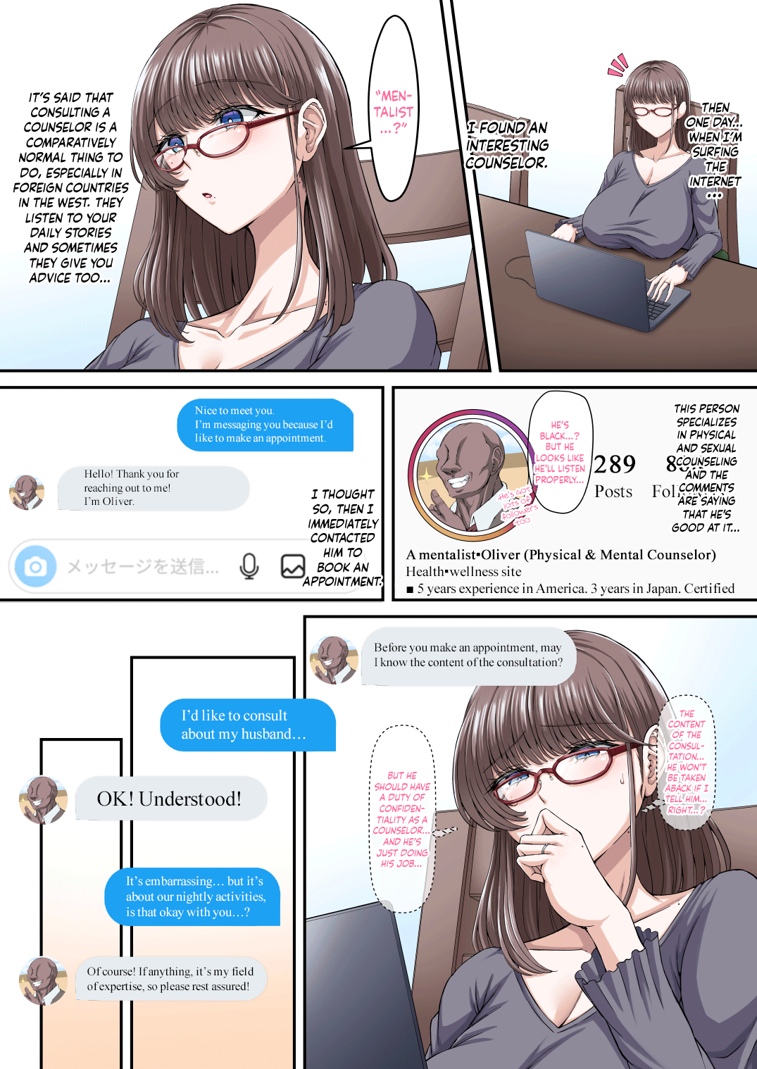 Black Fall -Kuro ni Ochita Tsuma- | Black Fall -The Housewife Falls To Darkness- page 9 full