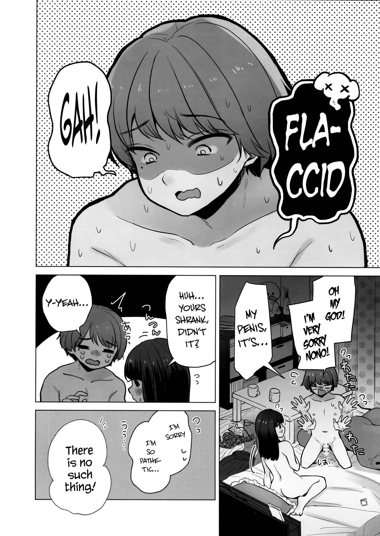 TS Ore. Kanojo ni Ta~ppuri Aisareru Hanashi page 3 full