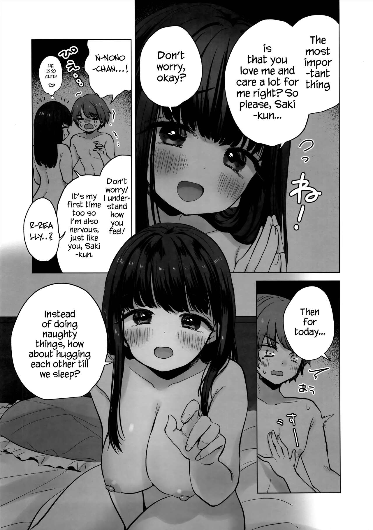 TS Ore. Kanojo ni Ta~ppuri Aisareru Hanashi page 4 full