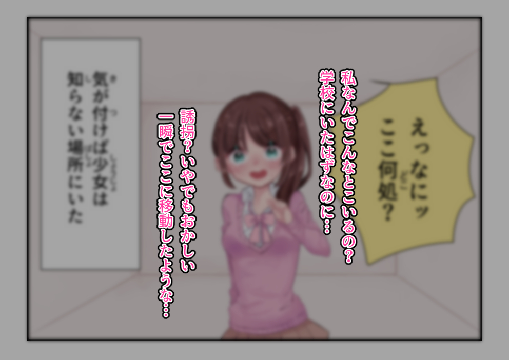 Forced Request Masturbation page 4 full