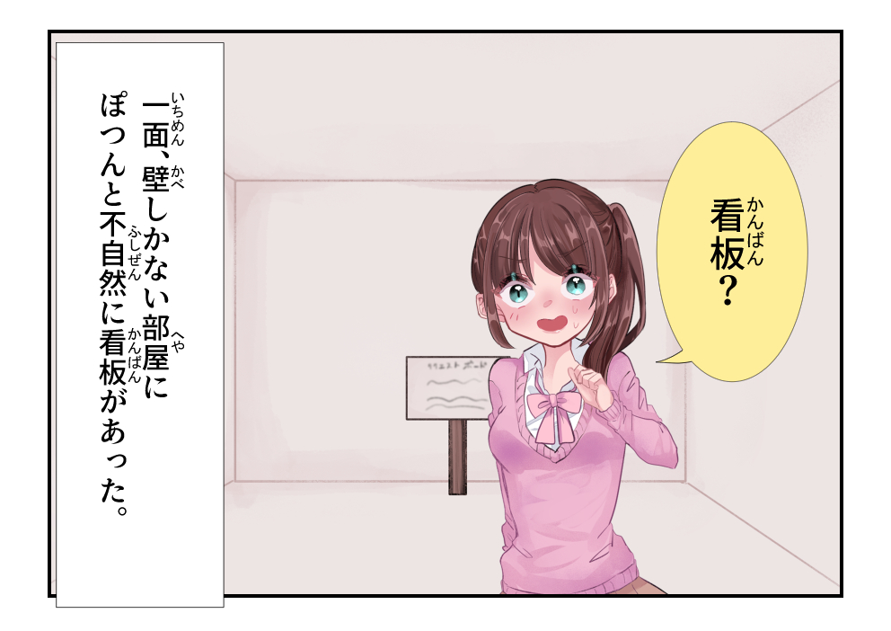 Forced Request Masturbation page 5 full