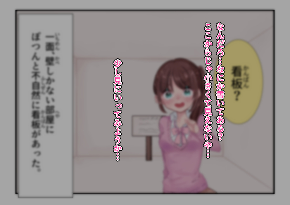 Forced Request Masturbation page 6 full