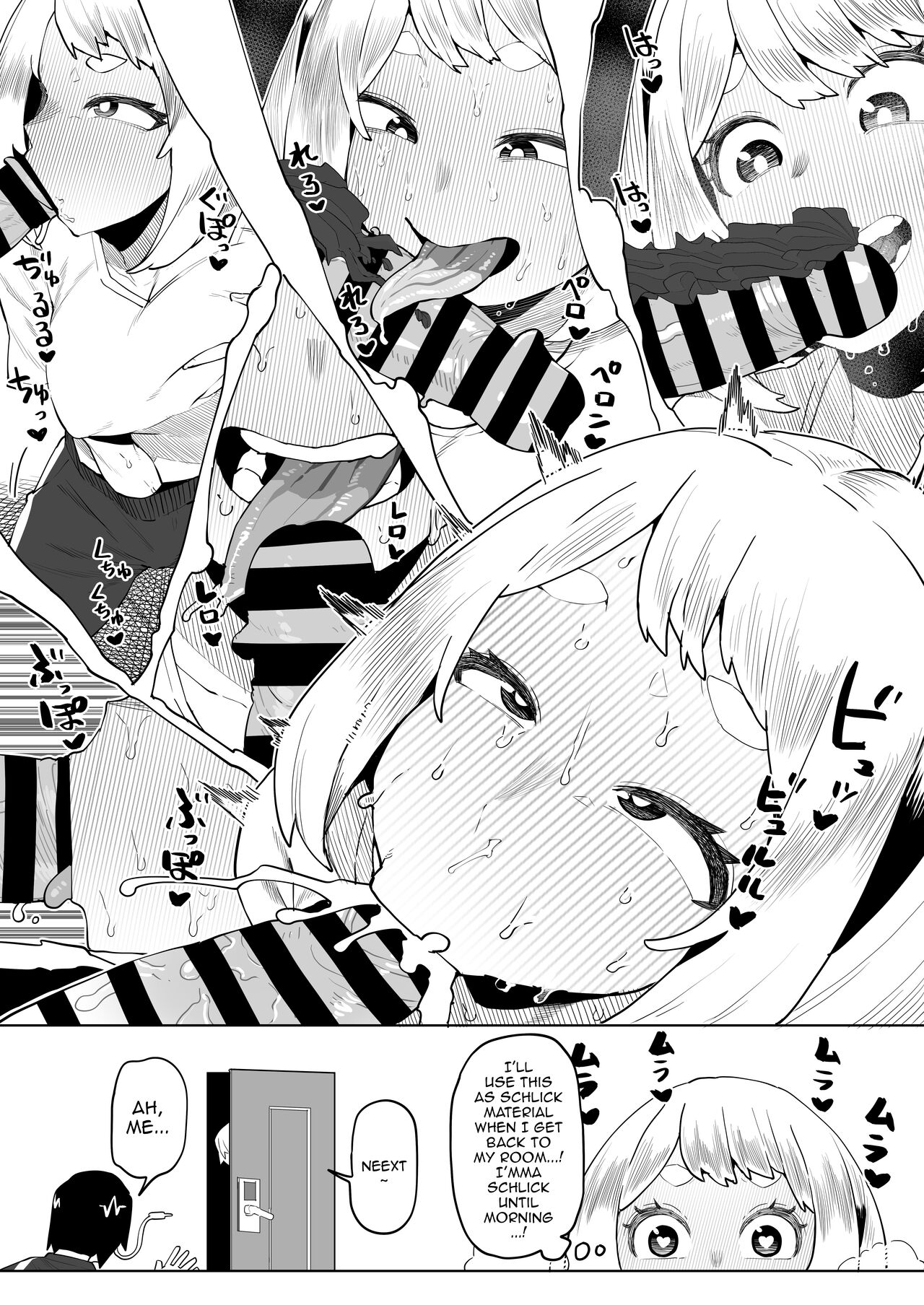 Teisou Gyakuten Mono Valentine no Baai page 7 full