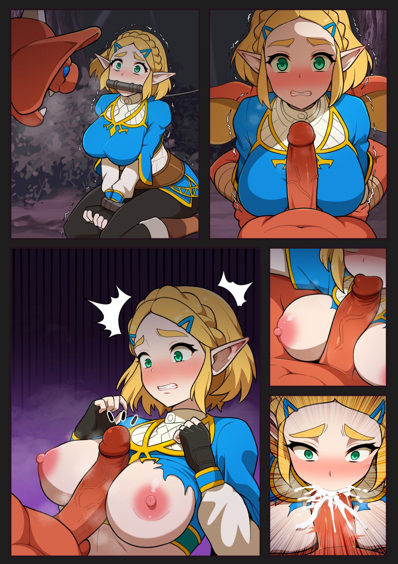 Hidden memory page 9 full