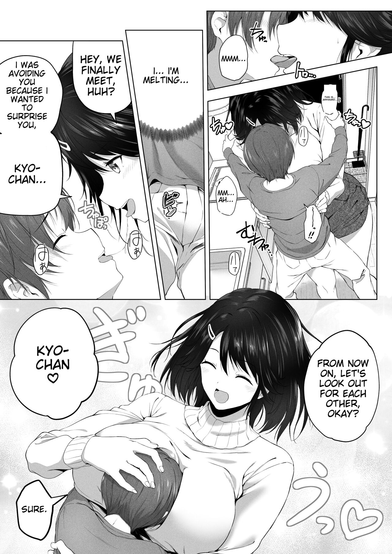 Motto ! Choushin Itoko to Ecchii Koto Shiyo | I Want to Do Sexy Things with My Tall Younger Cousin 2 page 10 full
