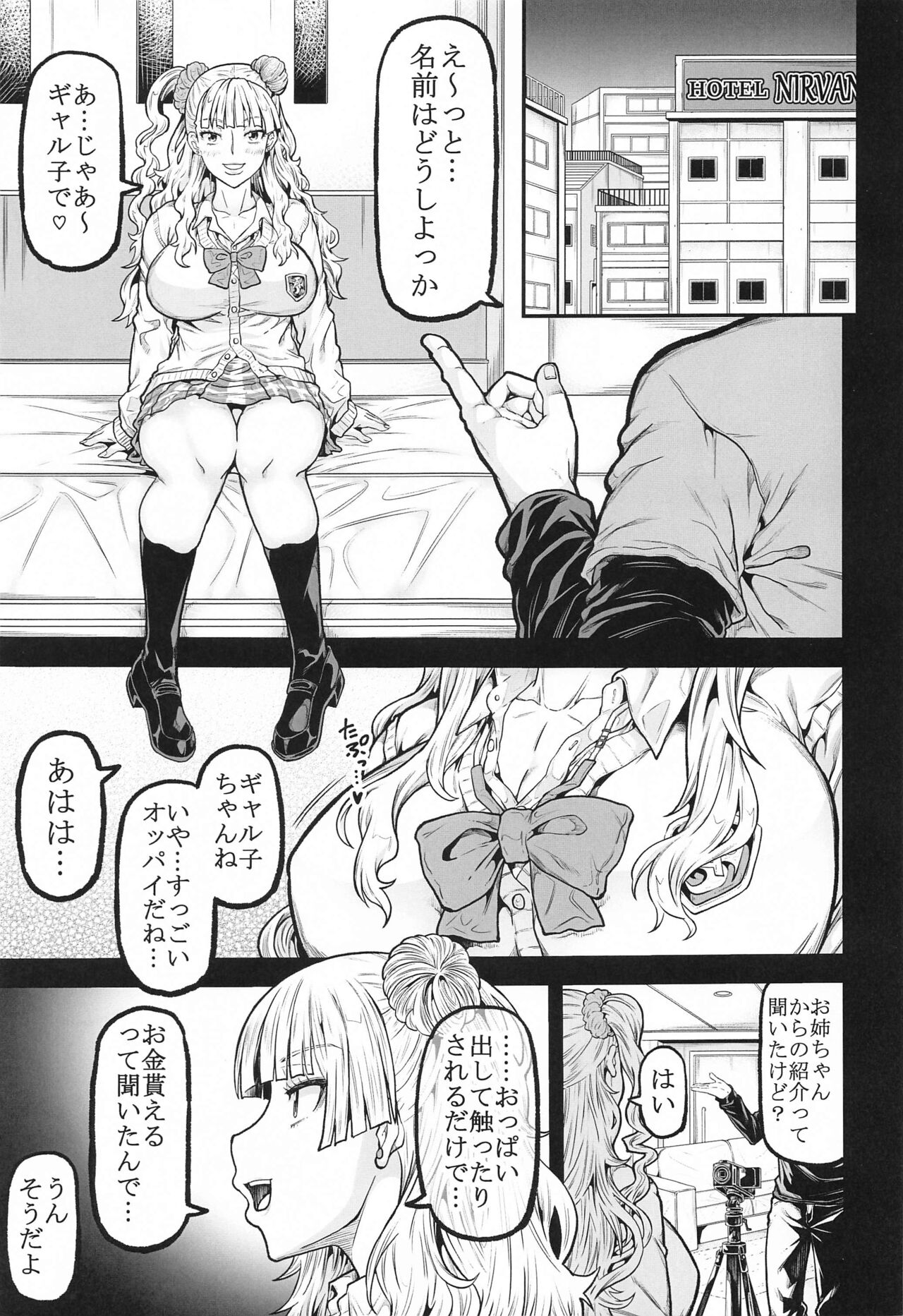 gal's works page 2 full