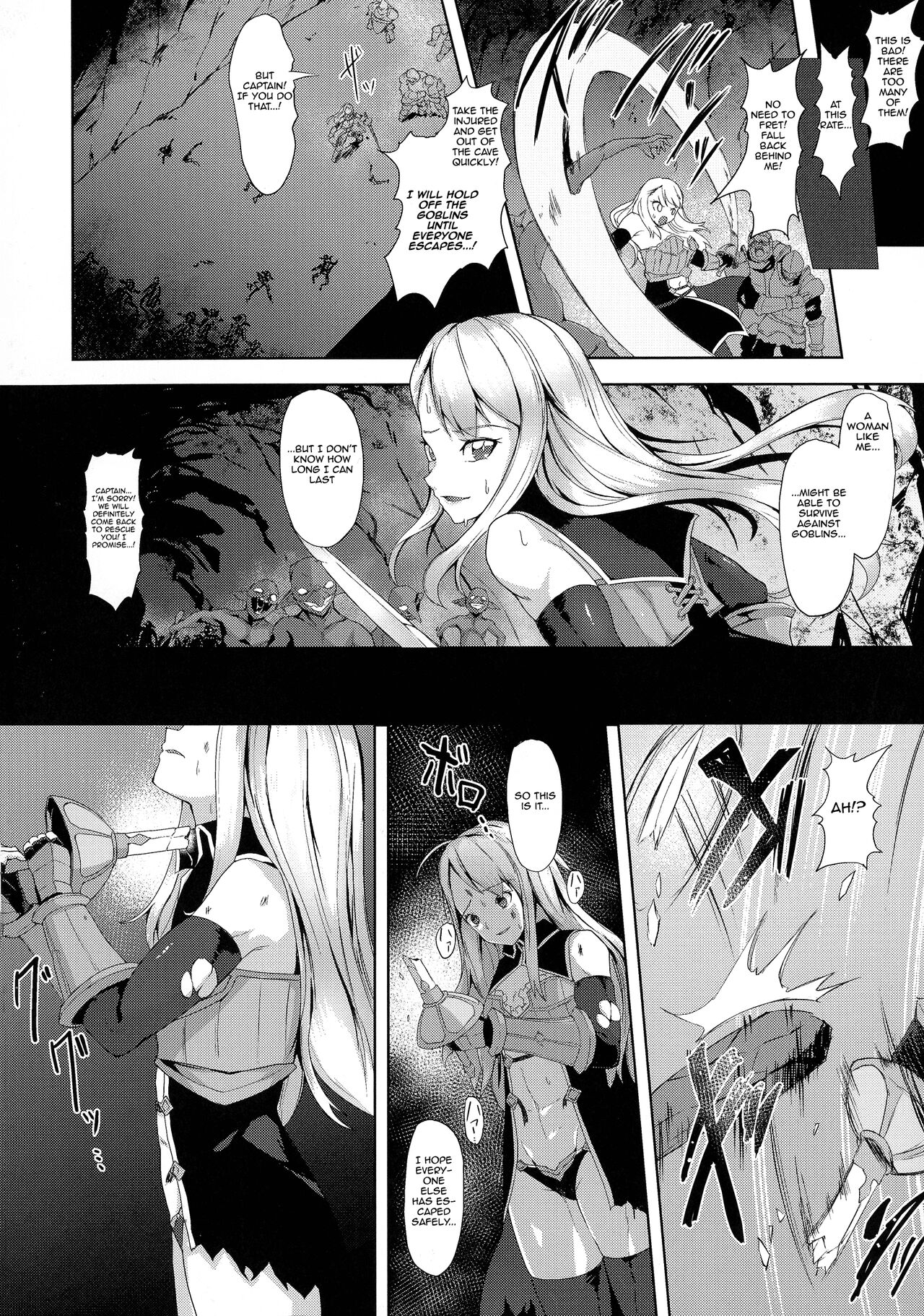 Kishi no Hokori ni Chikatte……. | A Knight's Proud Oath page 2 full