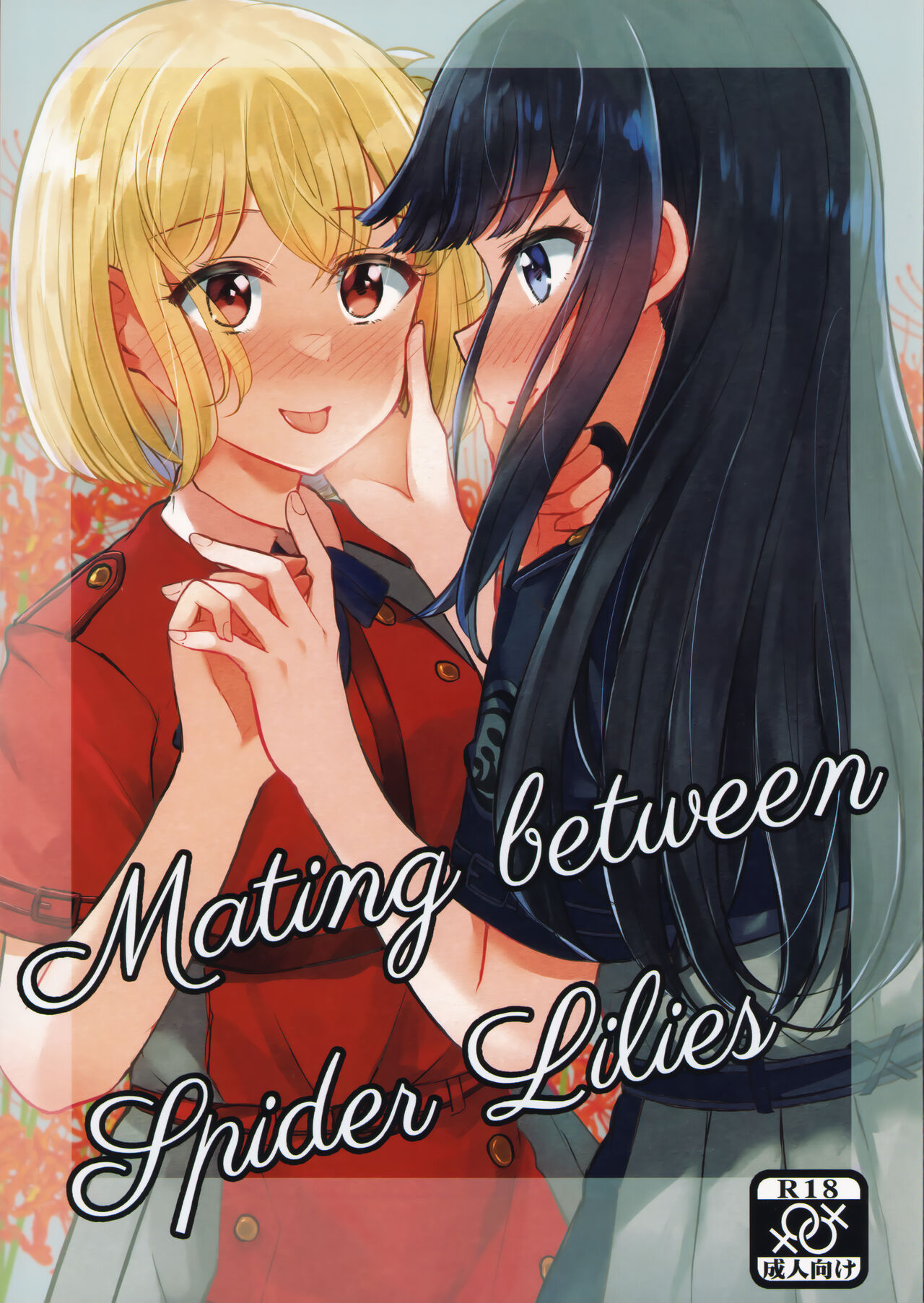 Mating between Spider Lilies page 1 full