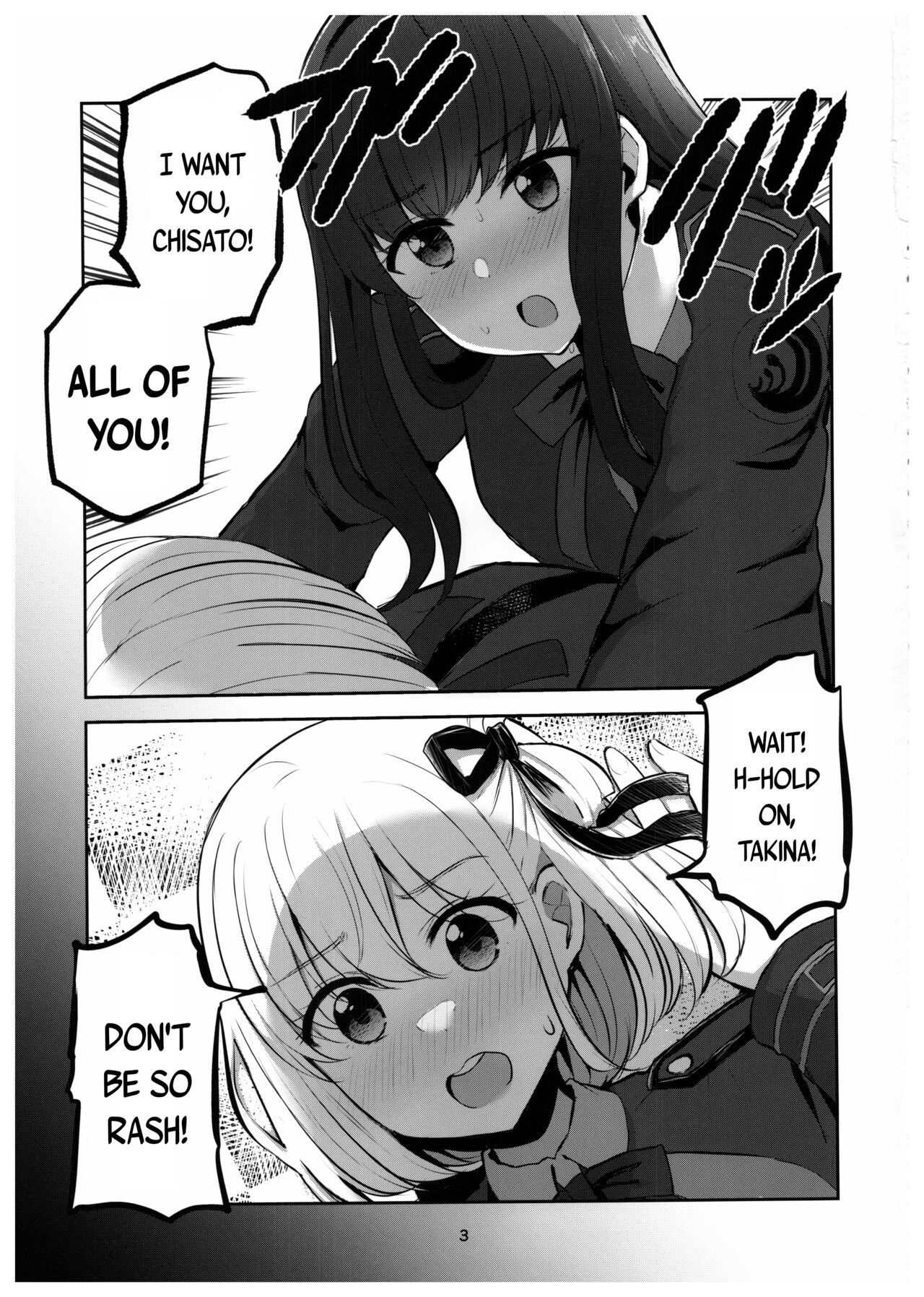 Mating between Spider Lilies page 2 full