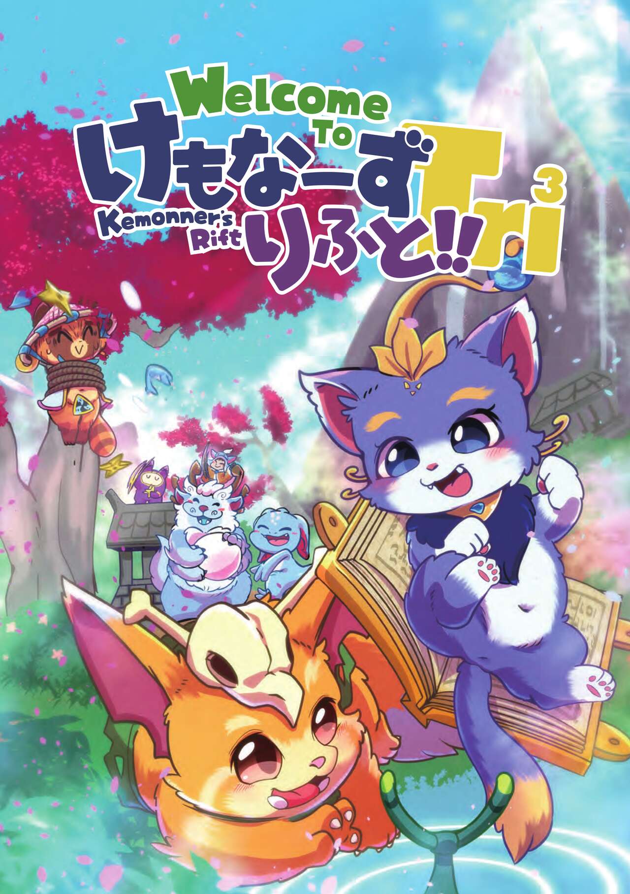 Welcome to Kemmoner's Rift!! Tri page 1 full