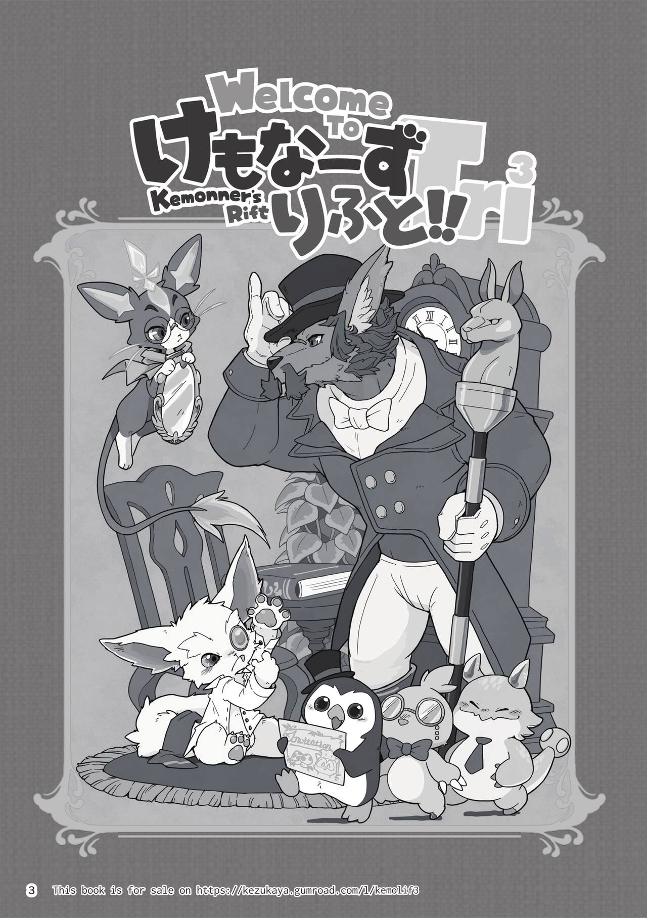 Welcome to Kemmoner's Rift!! Tri page 3 full