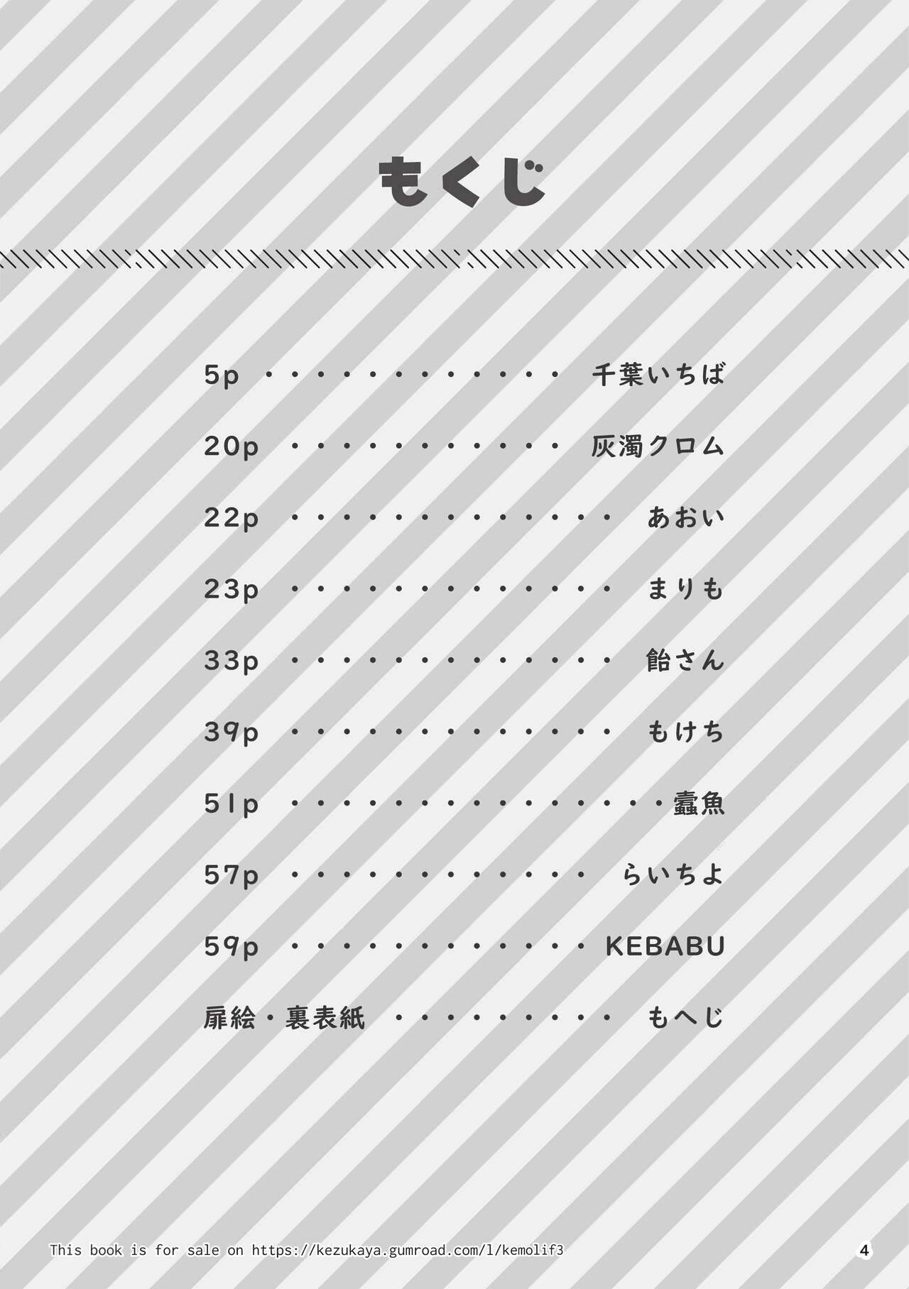 Welcome to Kemmoner's Rift!! Tri page 4 full