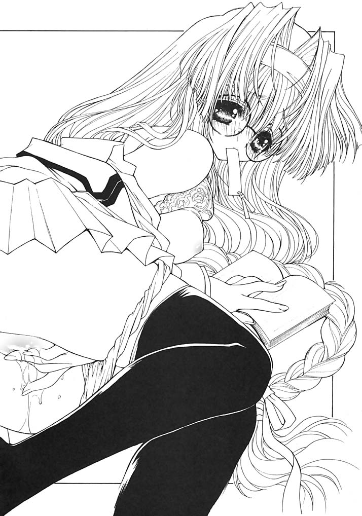 KINDAN NO JOGAKUIN  02 page 3 full