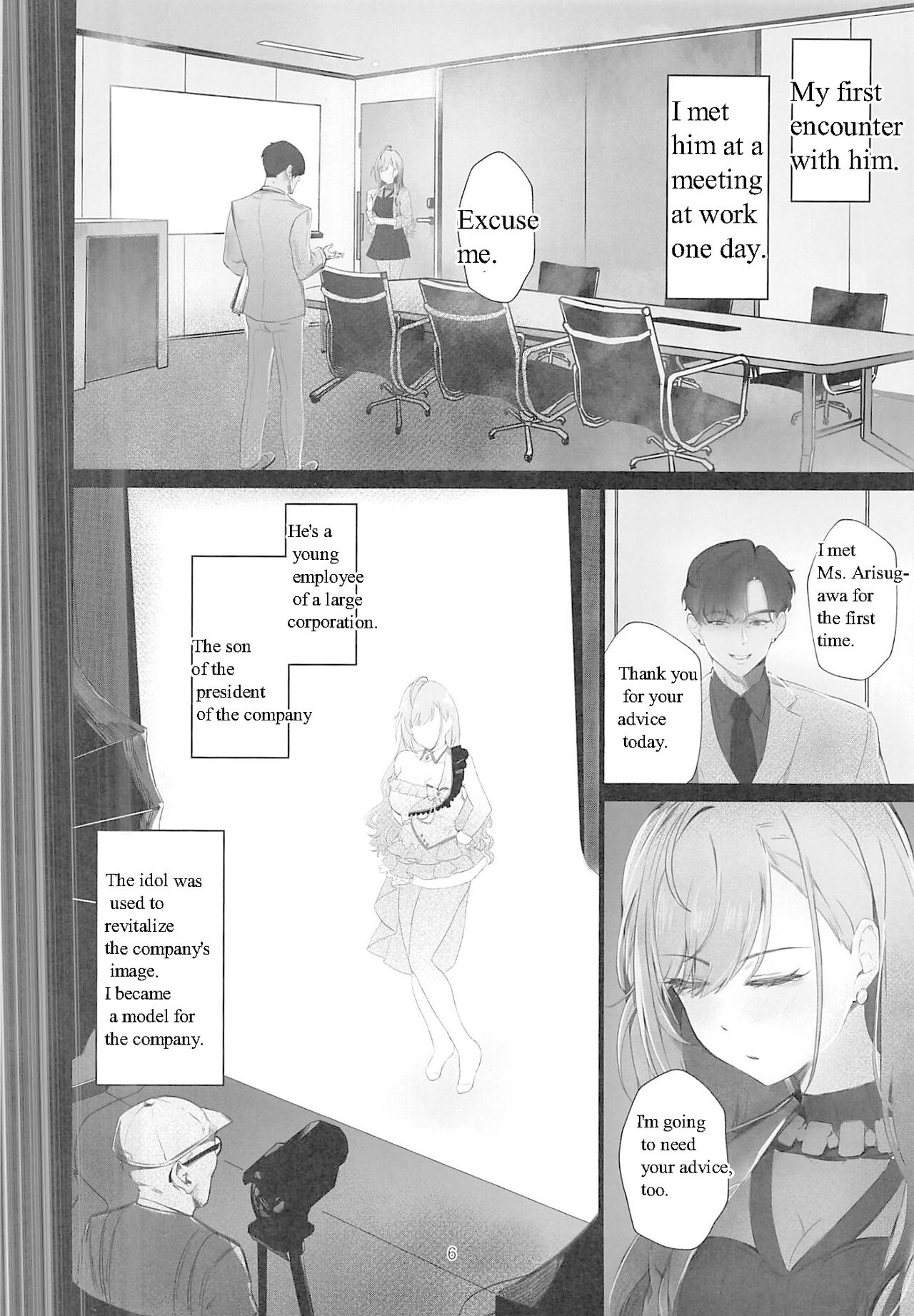 takeover page 5 full