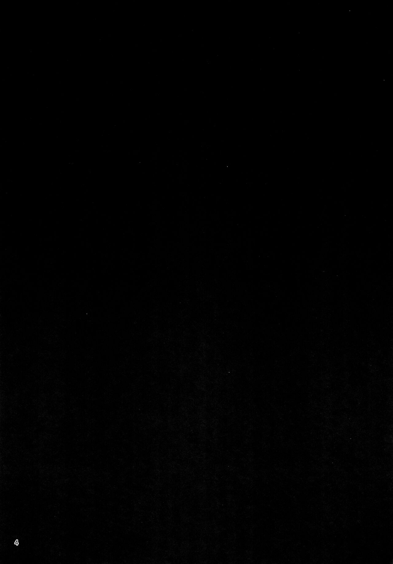 Isekai ni Ittara Mujintou de Kawaii  Onaho  ga Dekimashita | / After Going To Another World, I Got A Cute Wife In A Deserted Island page 4 full