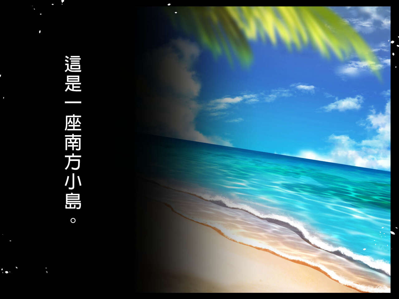 FISHMAN Gyojin x Ishukan page 2 full