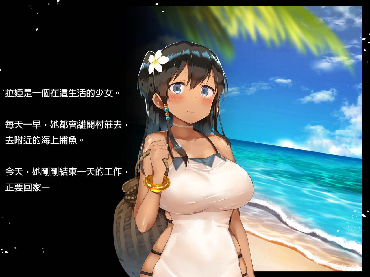 FISHMAN Gyojin x Ishukan page 3 full