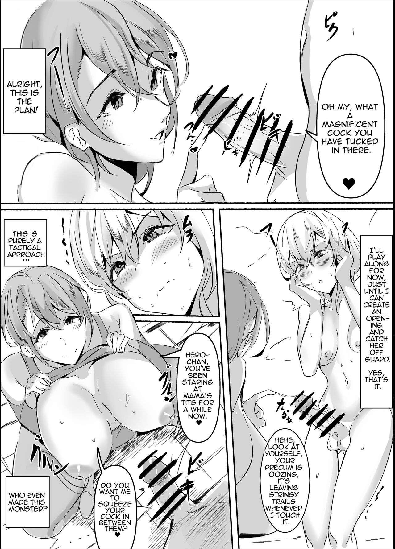 Futanari Hero VS Lewd Mama Monster page 6 full