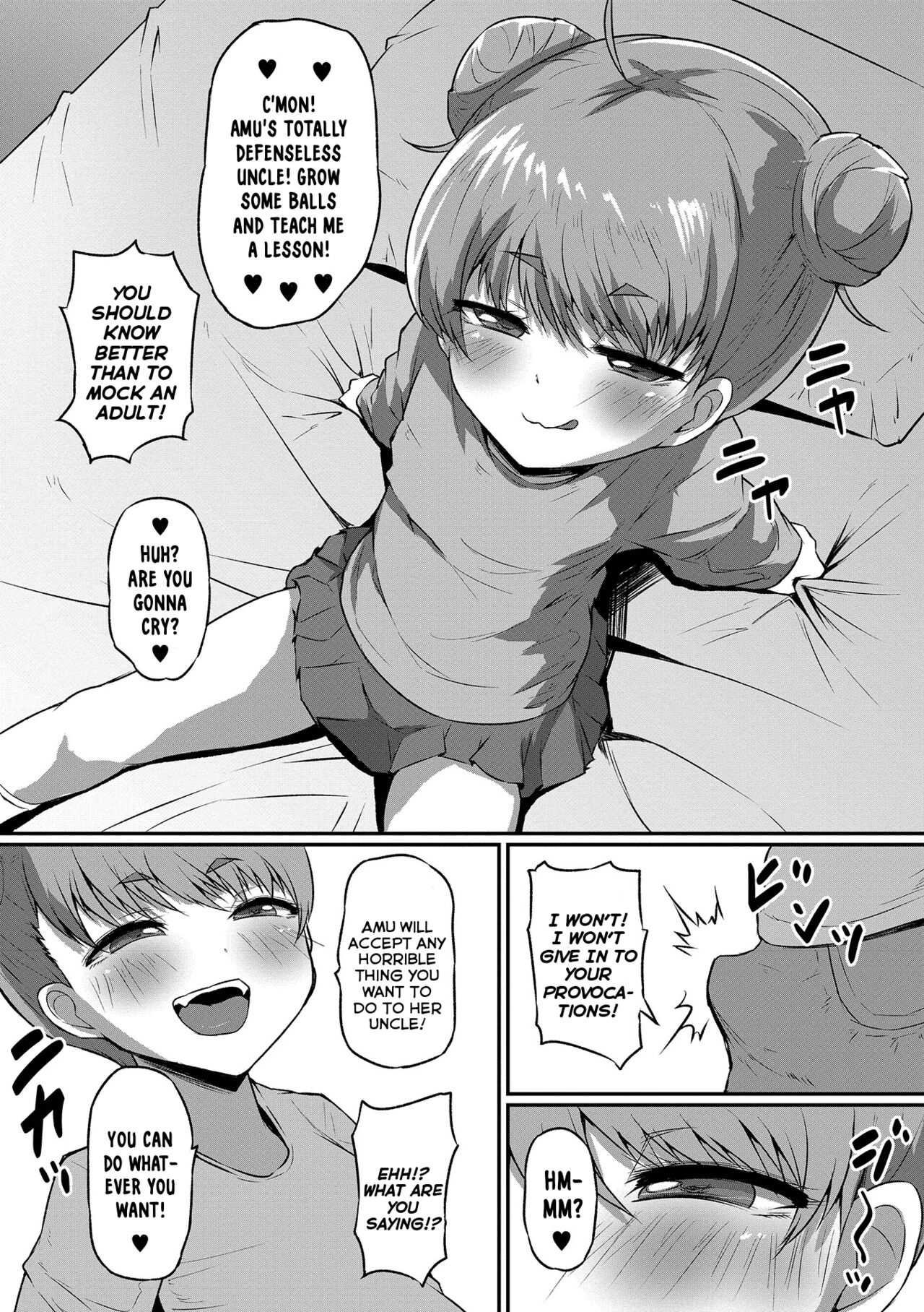 Amu-chan ga Kita! | Amu-chan Has Arrived! page 4 full