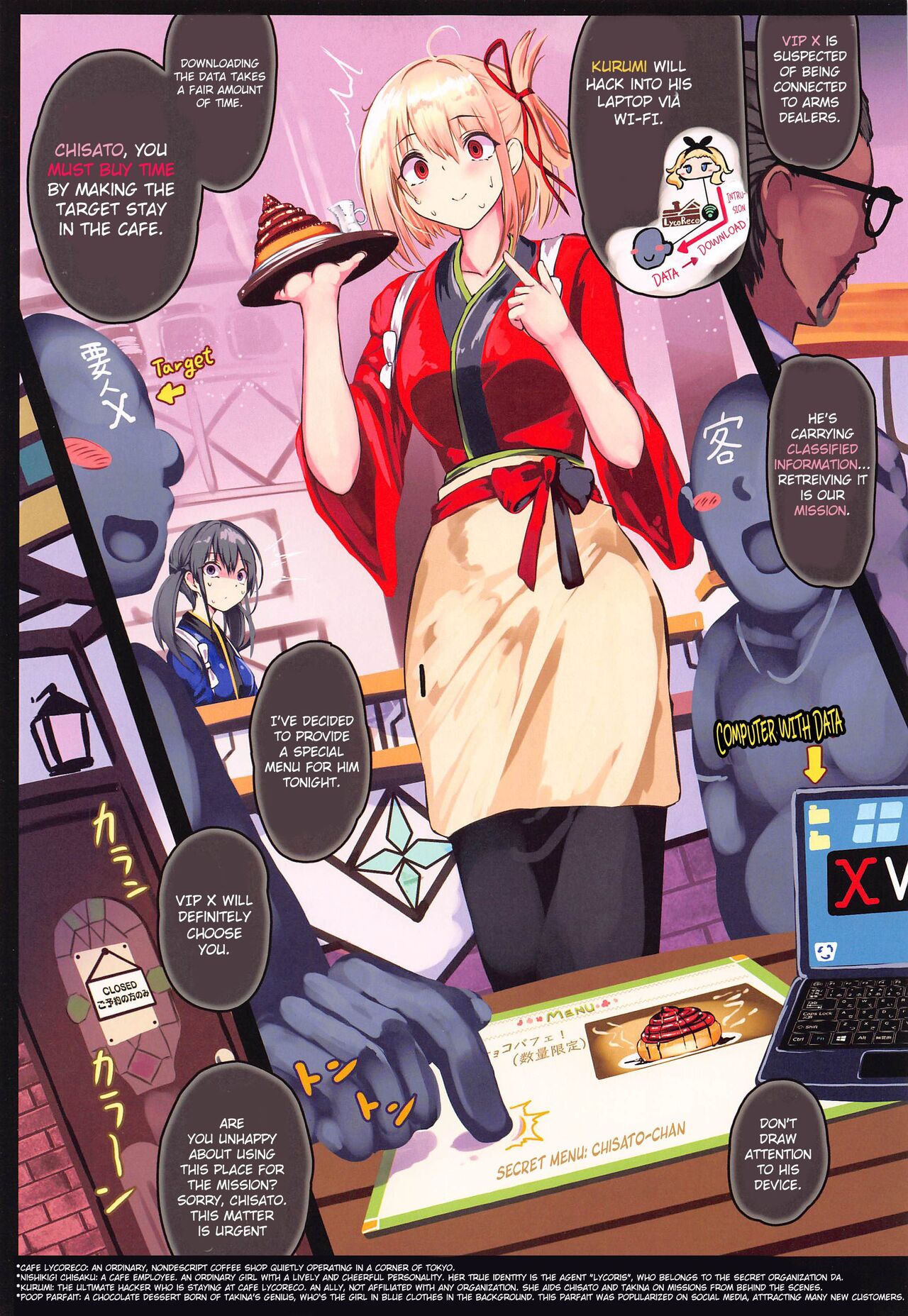 Kissa Lyco Reco Kanban Musume Nishikigi Chisato Jinmon Chousho page 3 full