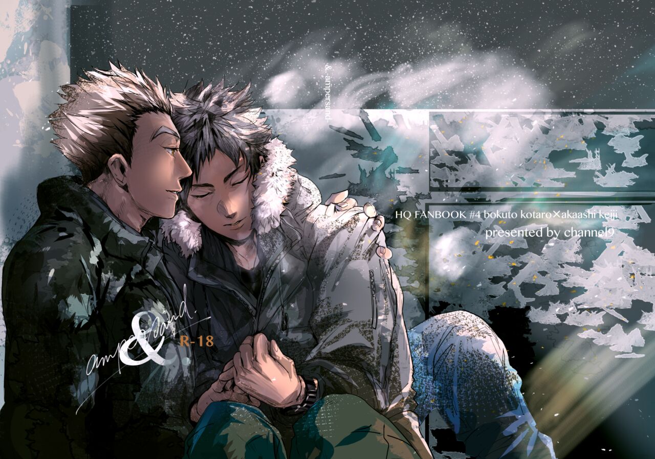 &.-ampersand- page 1 full