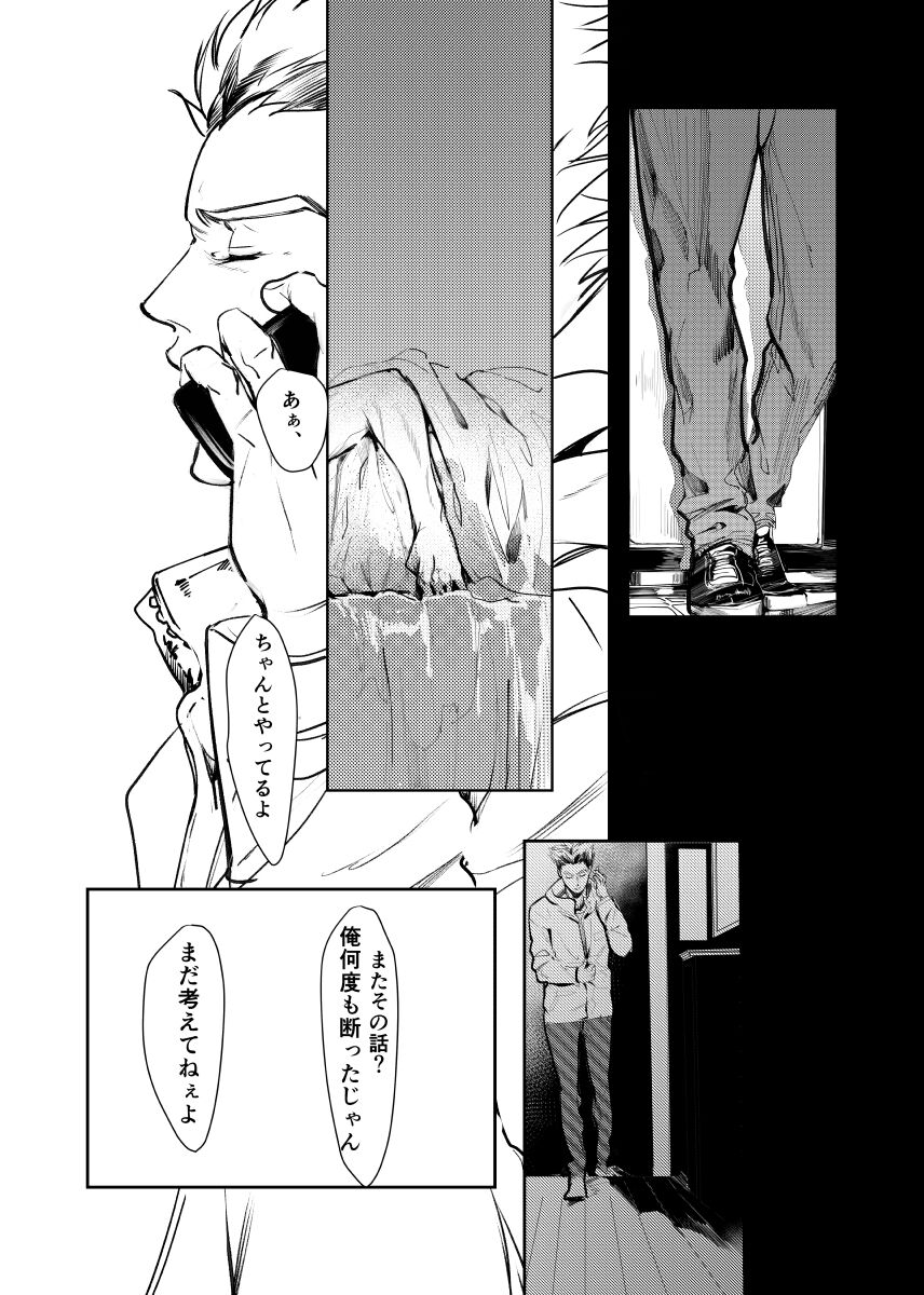 &.-ampersand- page 4 full