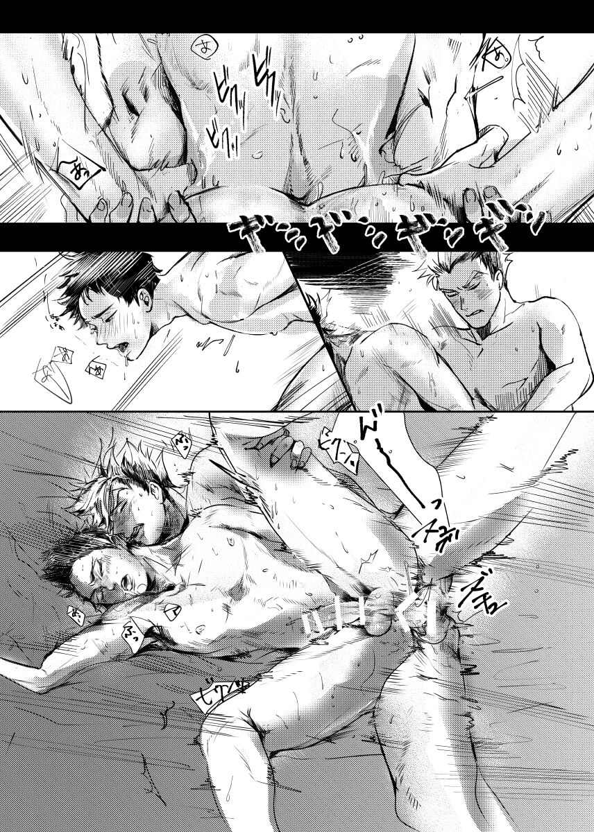 &.-ampersand- page 7 full