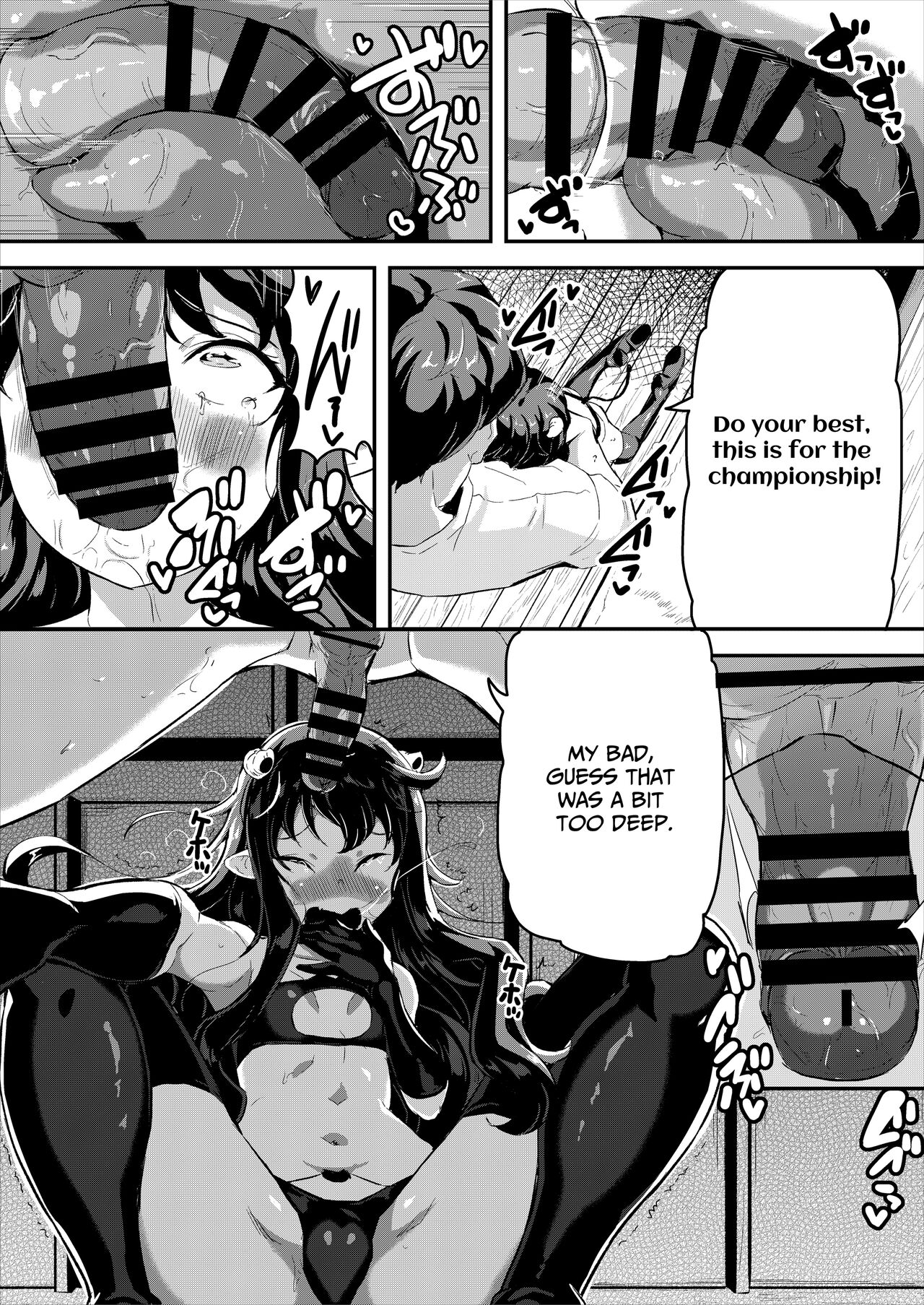 Heppoko Succubus Nakadashi shiiku nikki 4 | Inept Succubus' Creampie Breeding Diary 4 page 7 full