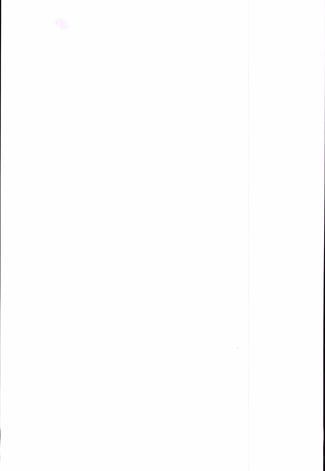 Kimiharu Obata Doujinshi page 4 full