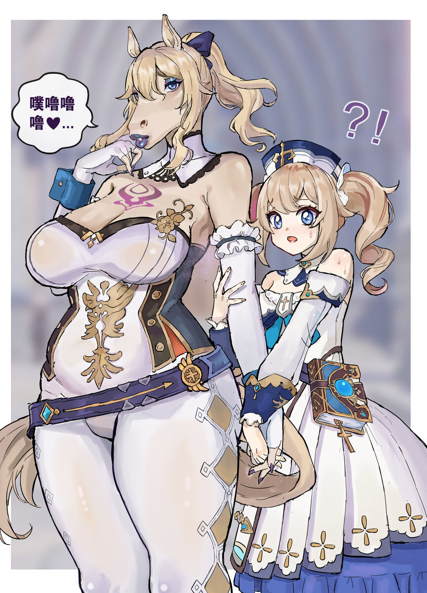 Demonized Xiangling page 10 full