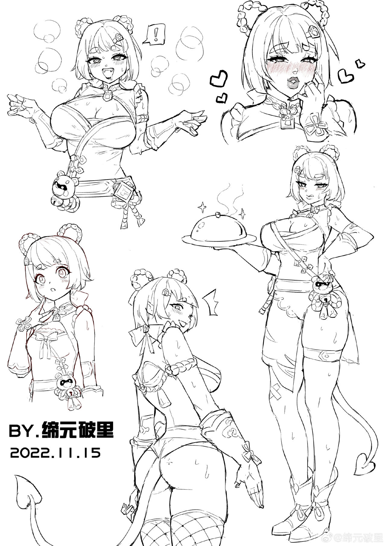 Demonized Xiangling page 2 full