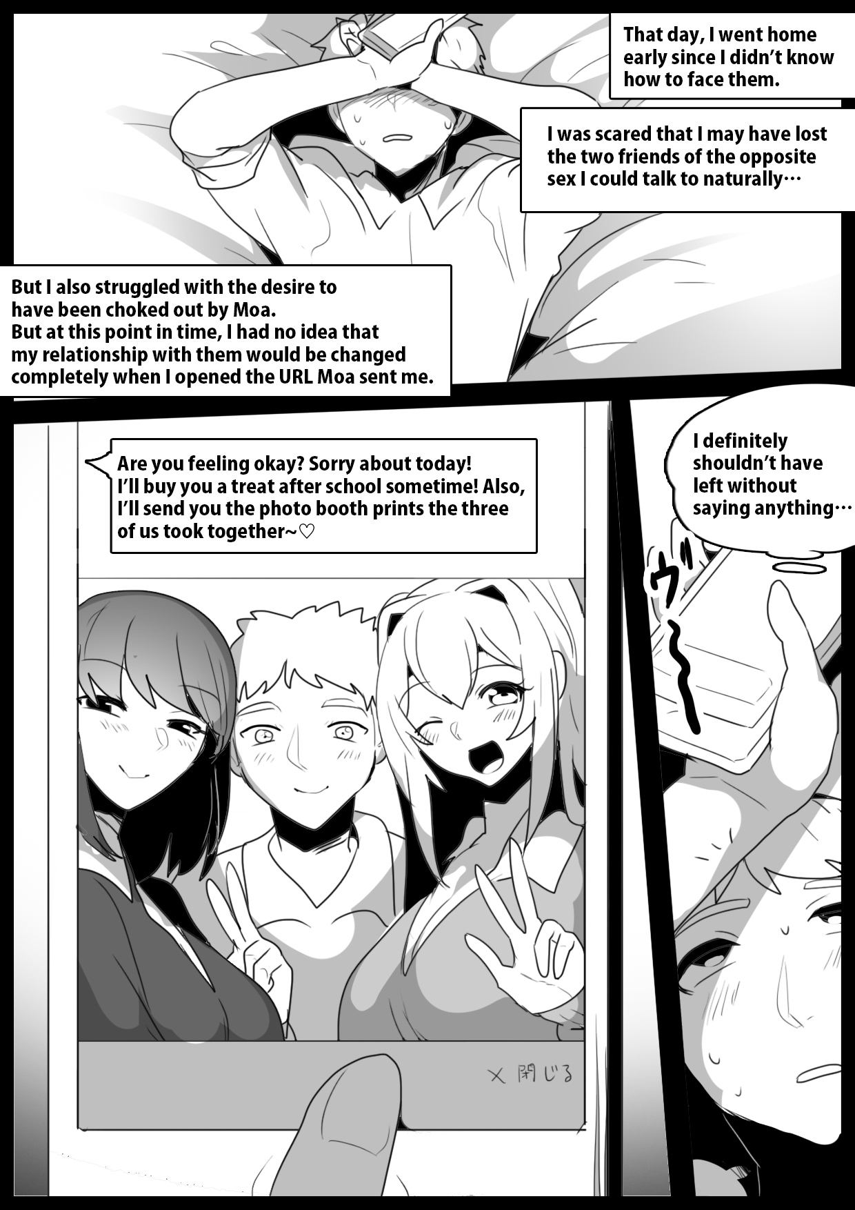 Onaji Class no  Onna Tomodachi ni Maso Bare shite, Sandbag Dorei ni  Otosareta Hanashi. | Turned into a punching bag slave by two girls in my class who found out I was a masochist page 8 full