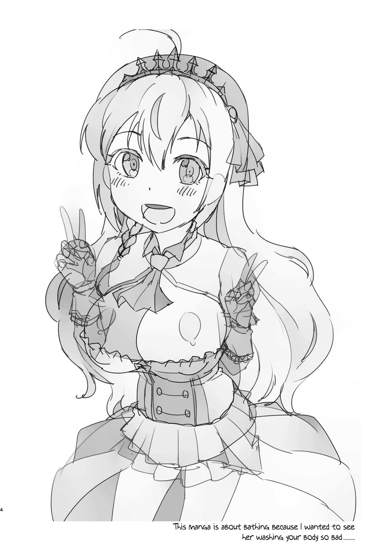 Peco-chan Muccha Kawaii yo ne page 3 full