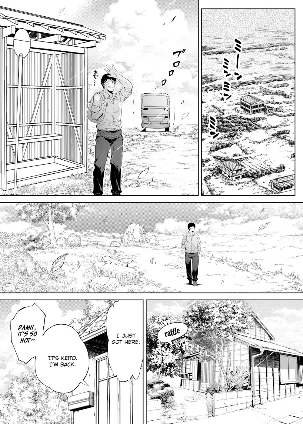 Natsu no Yari Naoshi 1 page 10 full