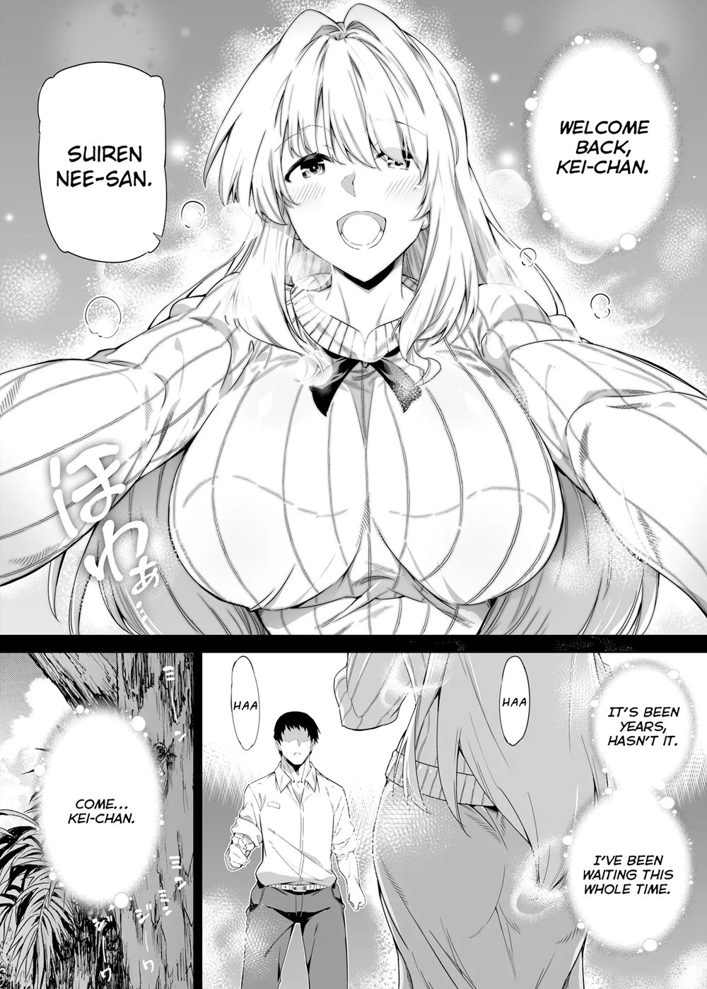 Natsu no Yari Naoshi 1 page 4 full