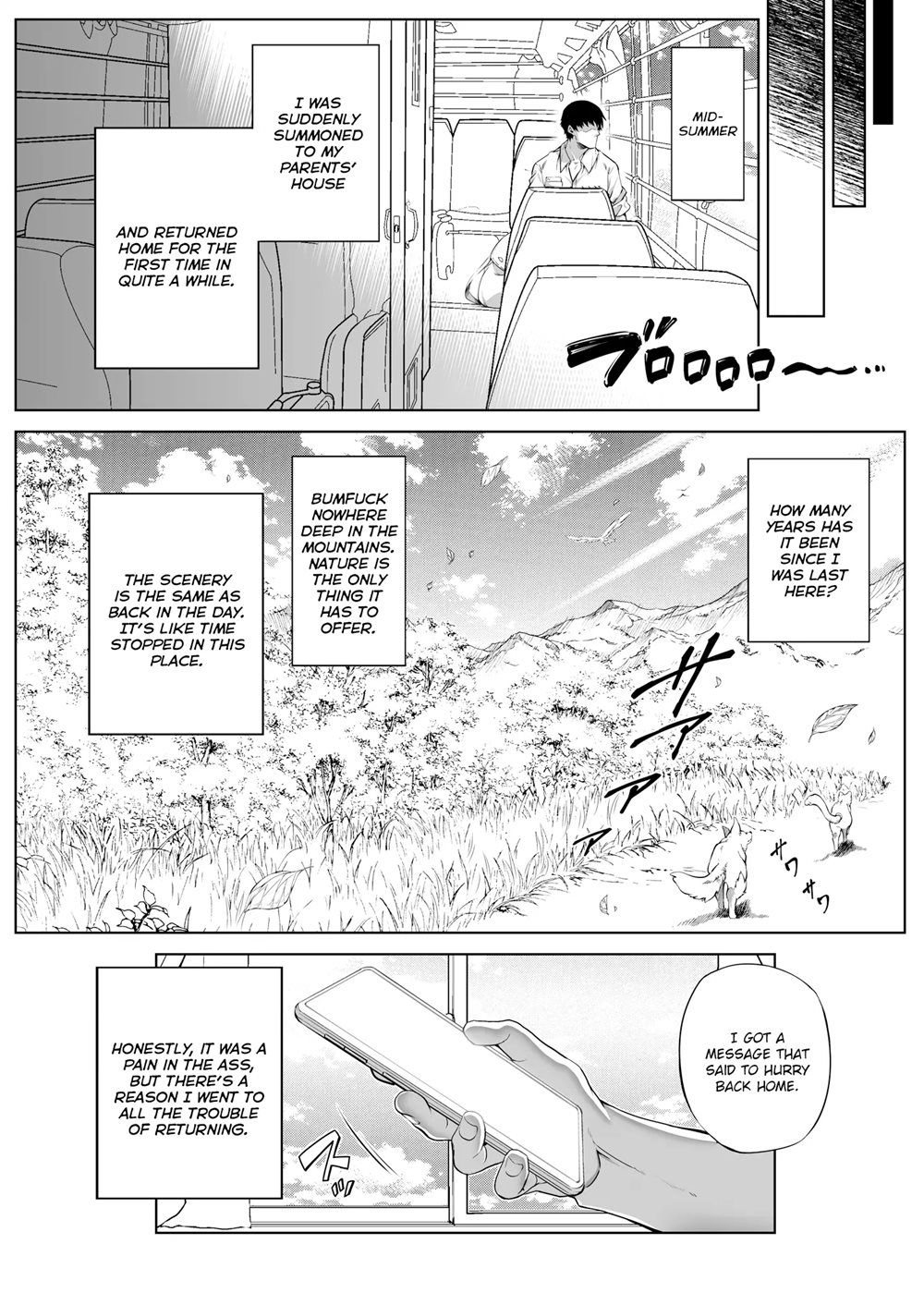 Natsu no Yari Naoshi 1 page 8 full