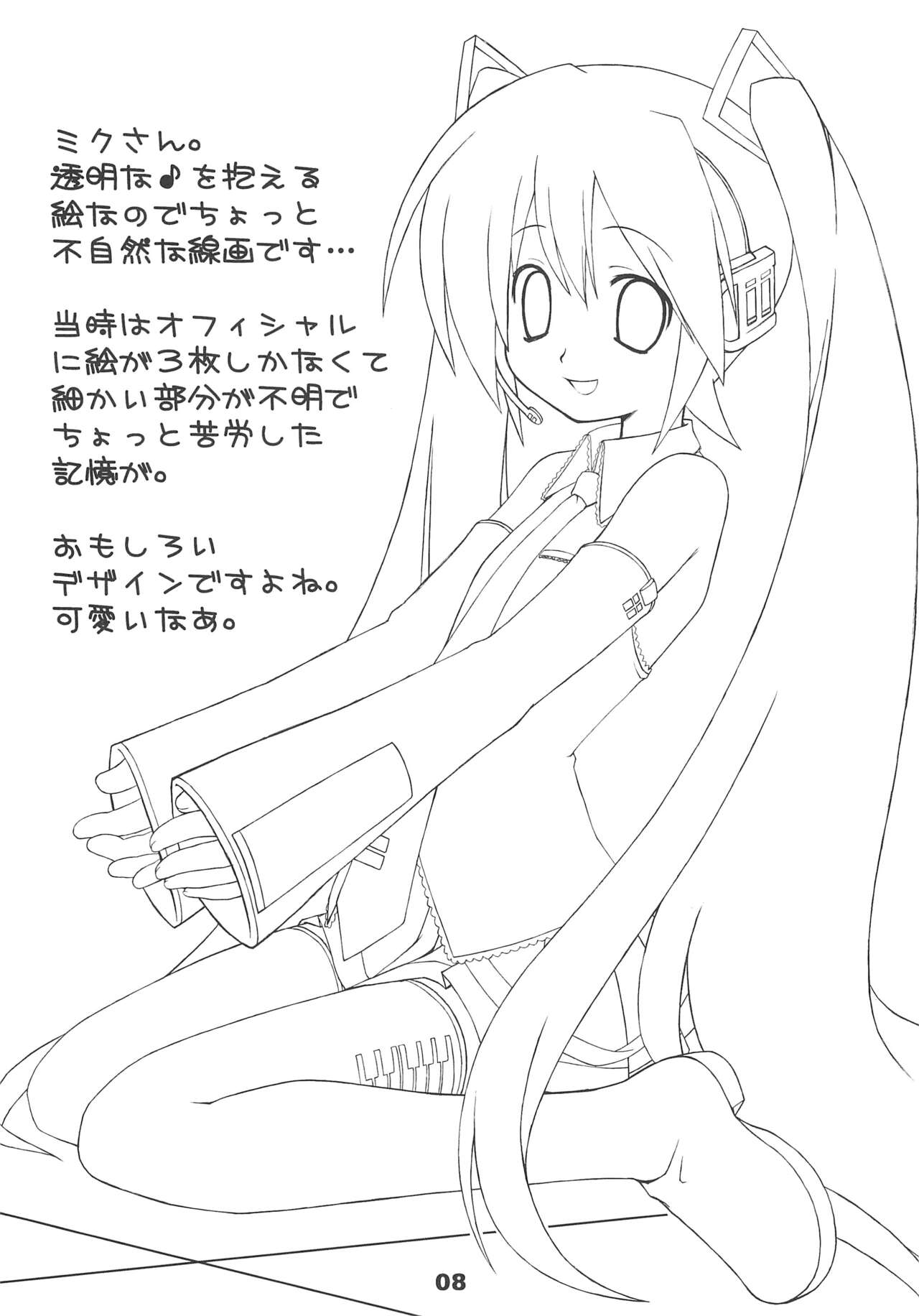 NAGOYASTYLE 001 page 10 full