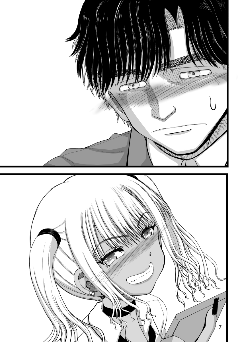 Amaetai Gal wa Fukegao no InCha ni Fuigui Semarimashita page 7 full