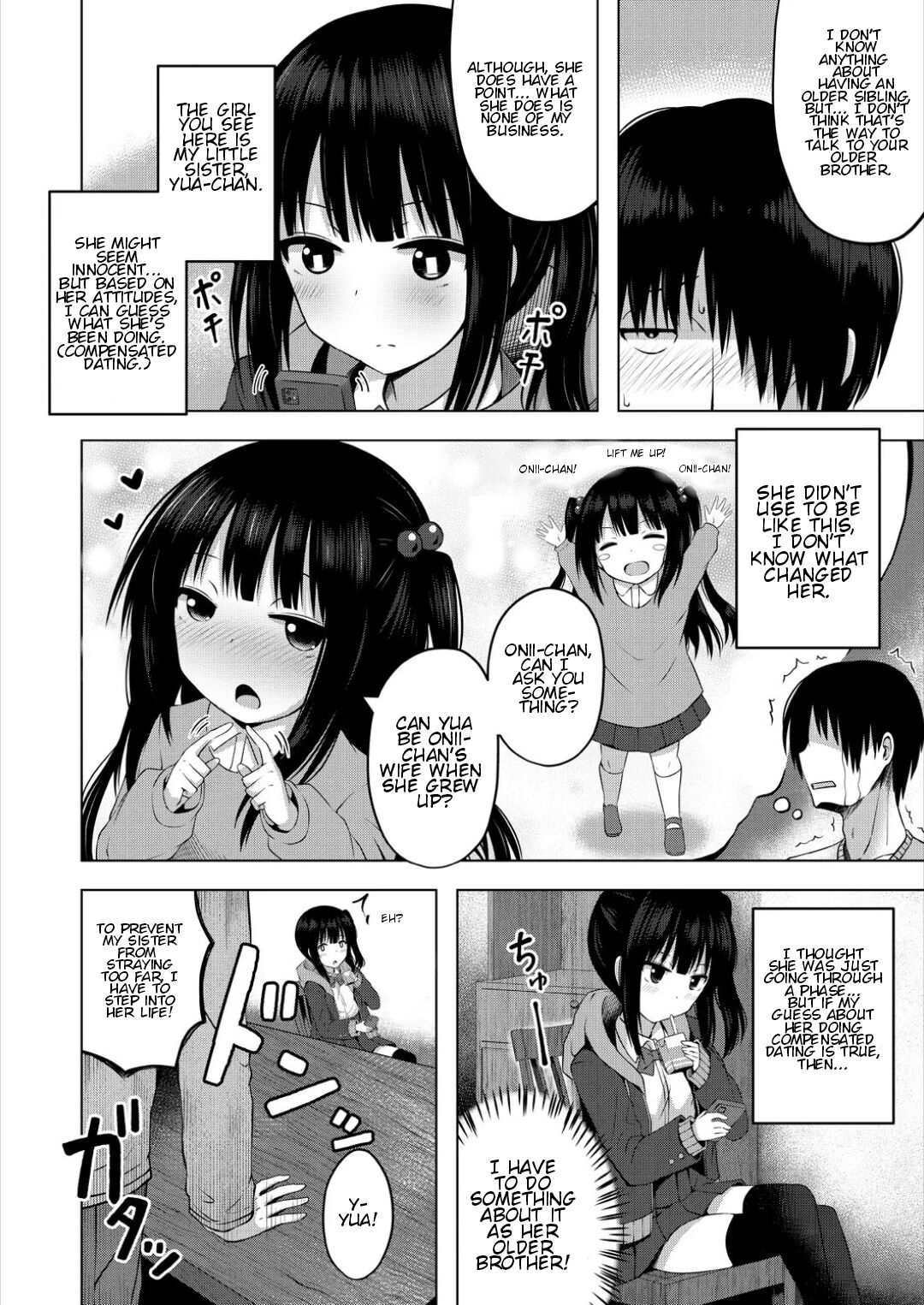 Imouto no Papa ni Narimashita <Zenpen> | I Became My Sister's ATM <First Part> page 2 full