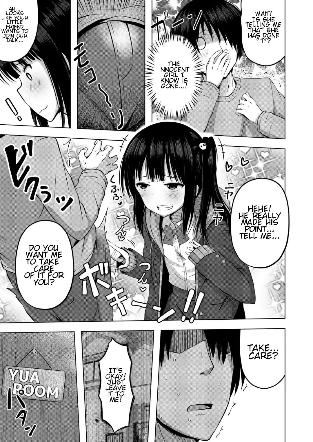 Imouto no Papa ni Narimashita <Zenpen> | I Became My Sister's ATM <First Part> page 7 full
