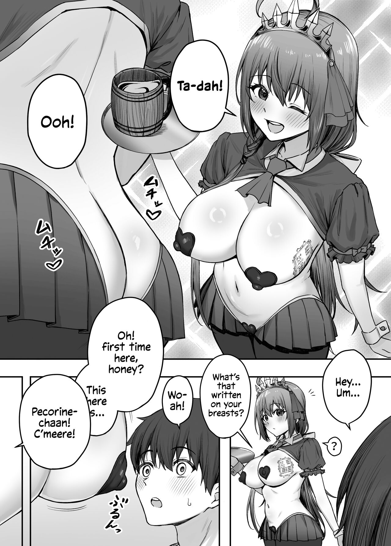 Pecorine no Beit-saki ni wa Ura Menu ga Arurashii | Pecorine's Job Has a Secret Menu page 3 full