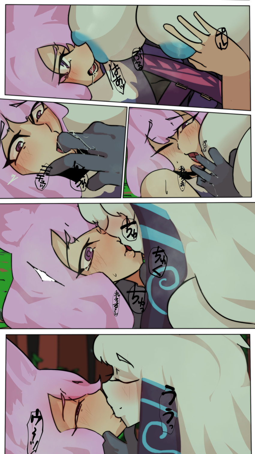 Miqo'te VS kindred comic page 5 full
