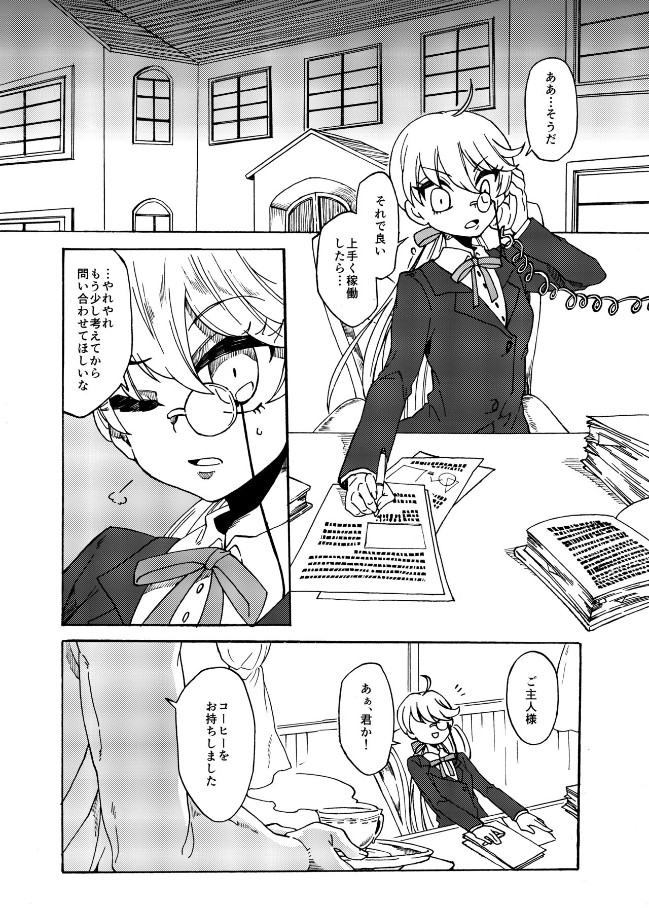 Happy day to be tickled by your master's freaky page 2 full