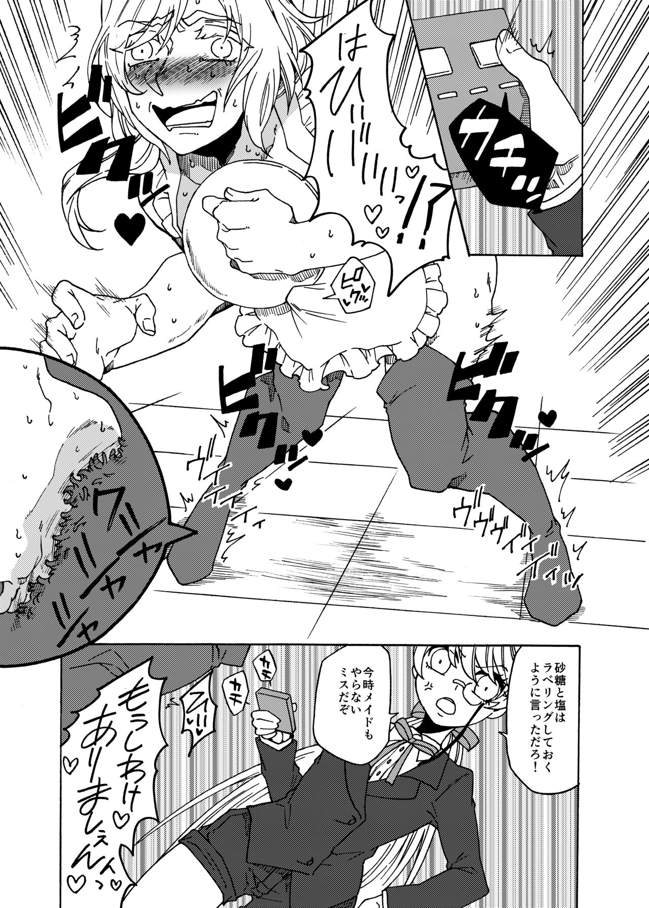 Happy day to be tickled by your master's freaky page 4 full