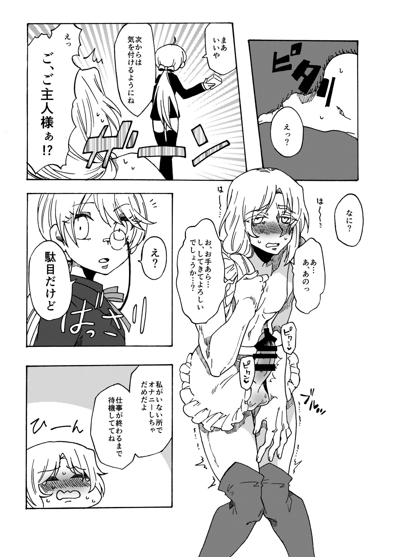 Happy day to be tickled by your master's freaky page 6 full