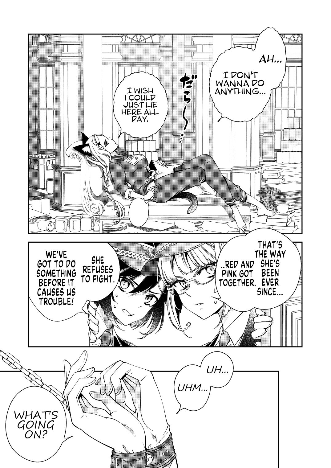 BORDER LINE!! 2 page 3 full