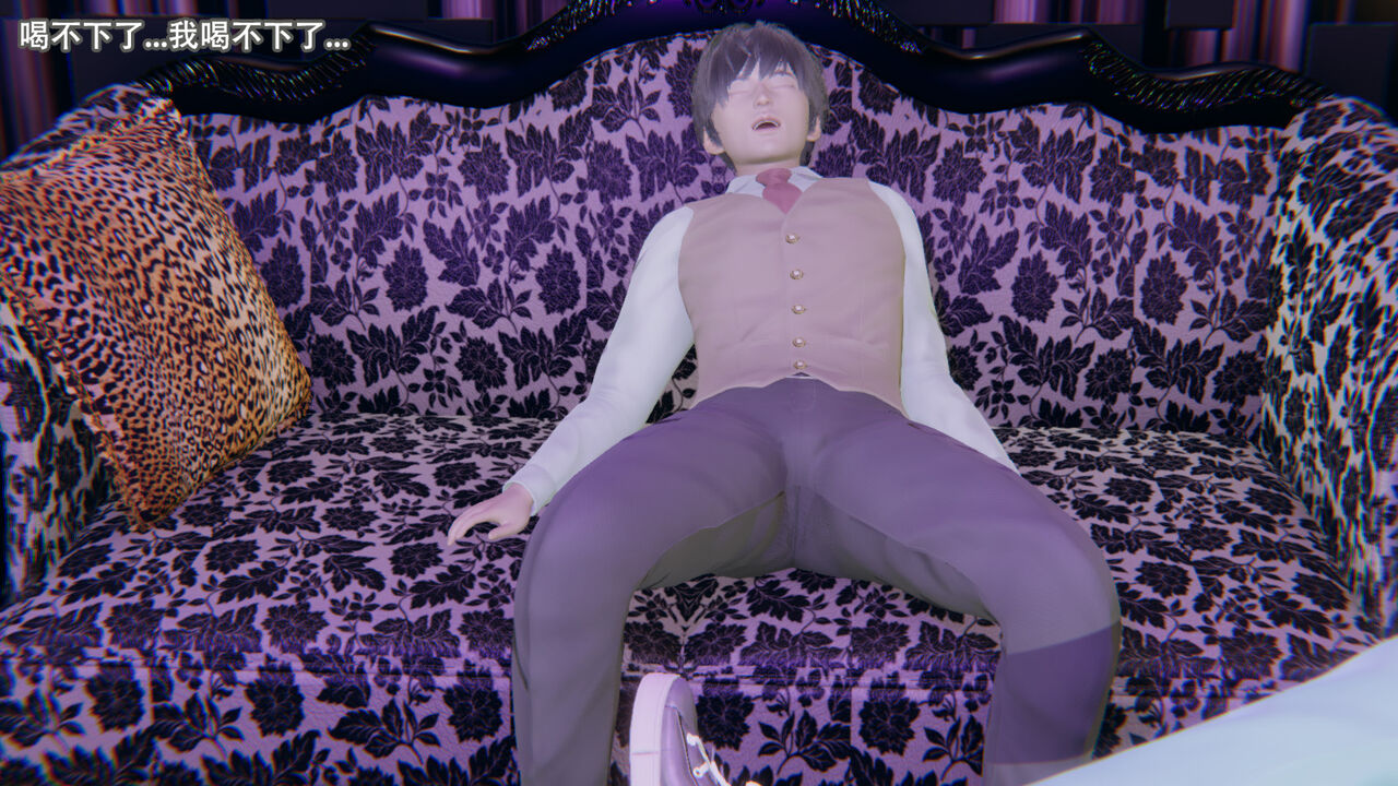 妻子乘我醉酒昏睡竟和黑人偷情 page 10 full