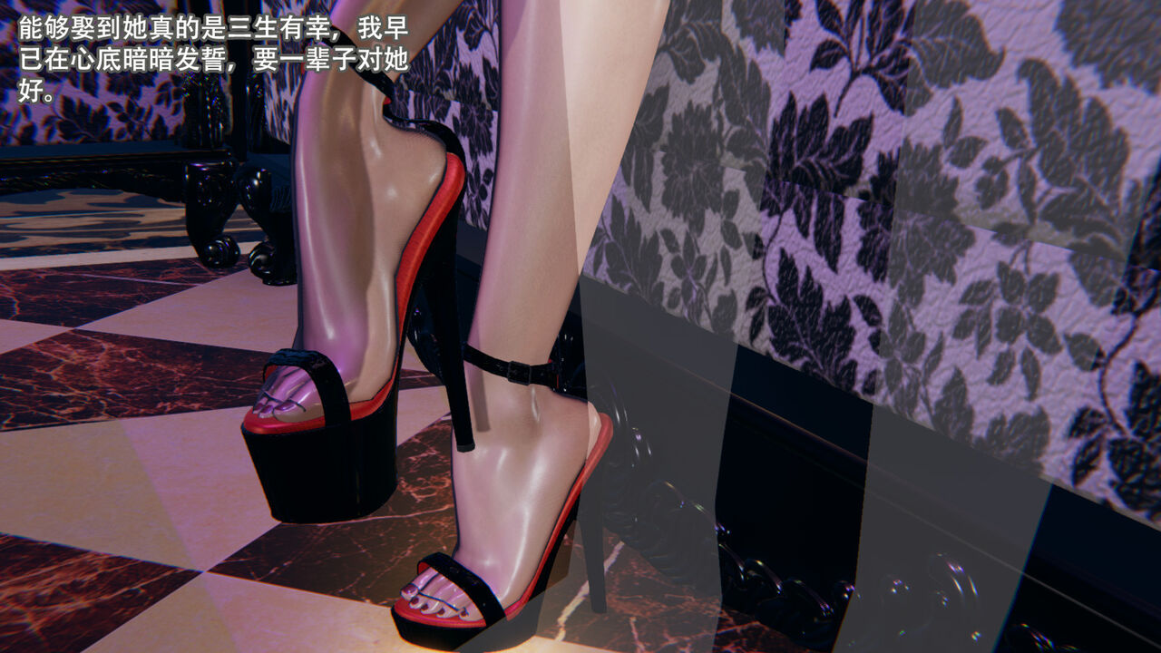 妻子乘我醉酒昏睡竟和黑人偷情 page 7 full