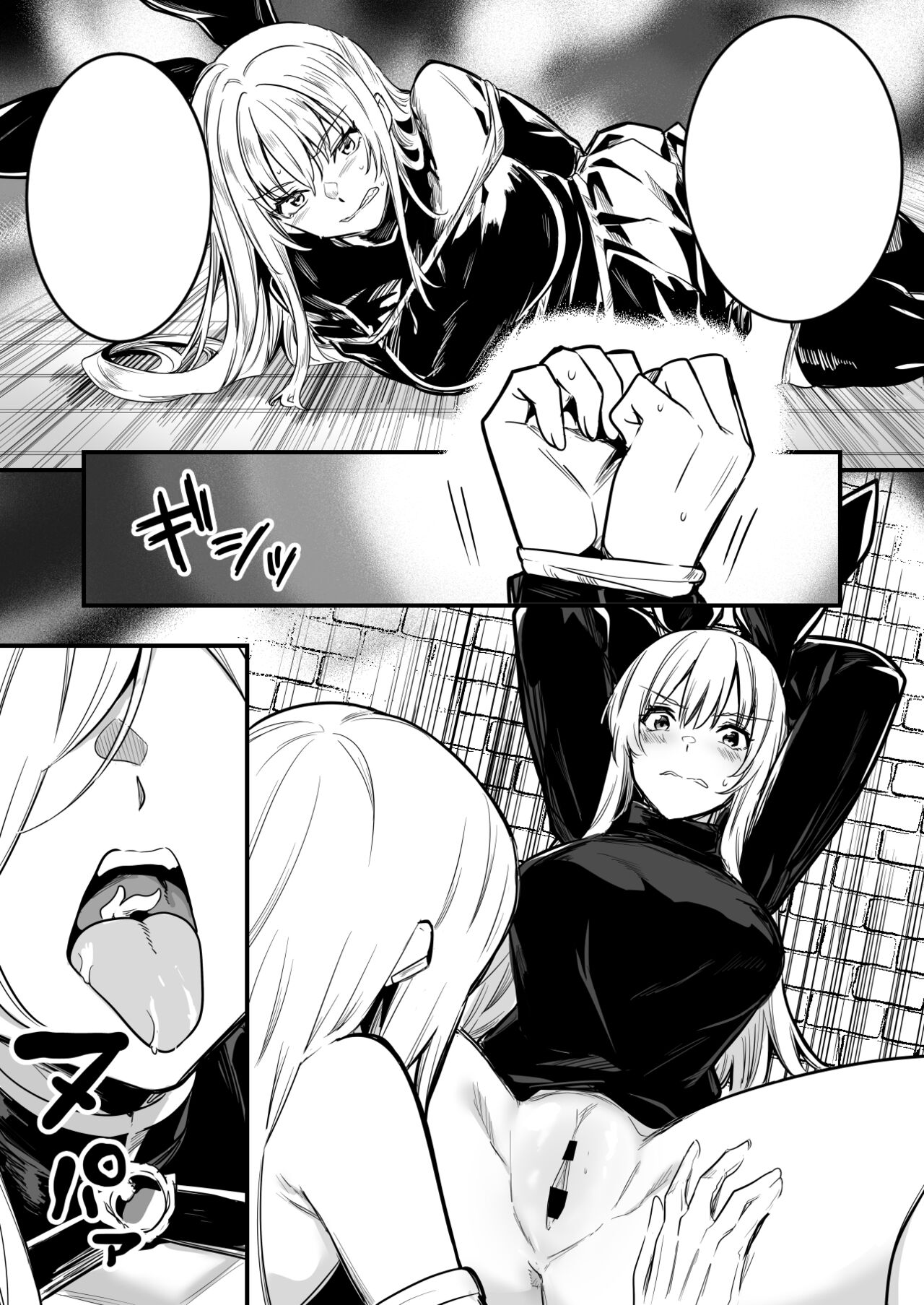 Majo no Wana ni Hamatte Shieki Majutsu no Jikkentai ni Sareru Boukensha-chan page 9 full
