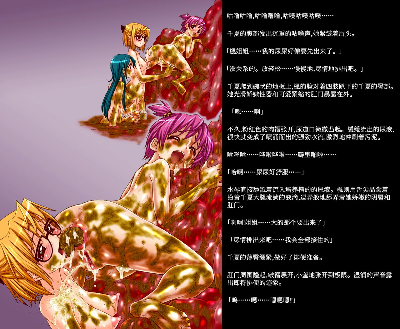 Hijiri Aruruna Jogakuin – Kogane no Yuri Juuji Club page 10 full